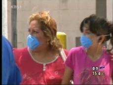 중국, 첫 의심환자…“총 감염자 4,500여 명” 