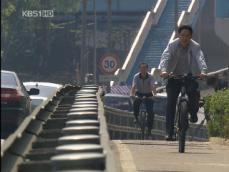 서울도심-외곽, 자전거 순환도로 개설 