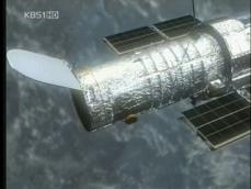 NASA 우주왕복선, 허블망원경 수리 시작 