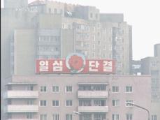 남북 ‘실무 회담’ 개최 불투명 
