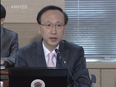 정부, 개성공단 후속 대책 논의…대화 재개 노력 