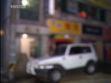 [사건·사고] 서울 서남부지역 살인 용의자 검거 