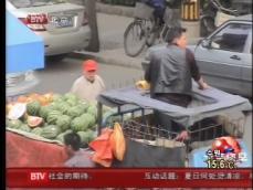 중국 베이징, 노점상 일제 단속 