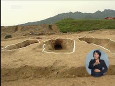 조선시대 ‘석회 가마’ 첫 대량 발견 