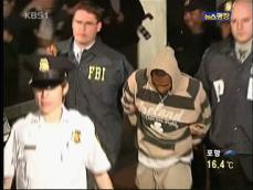 ‘영화같은 FBI 수사’ 뉴욕서 폭탄 테러 적발 