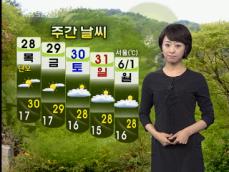 내일 한때 소나기, 낮기온 서울 30도 