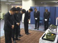 일본 정관계 인사들, 조문 행렬 