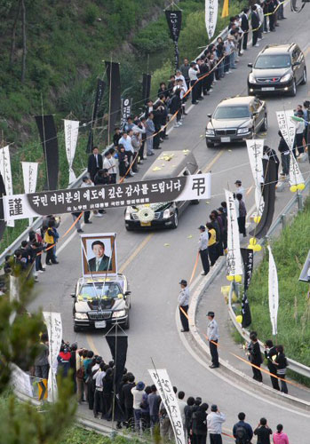  29일 노무현 전 대통령의 영정을 실은 장례행렬이 경남 김해시 진영읍 봉하마을을 떠나고 있다. 