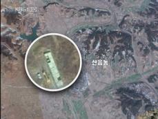 “북한, 대륙간 탄도 미사일 발사 징후” 