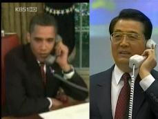 오바마, 후진타오에 ‘대북 제재’ 협조 전화 