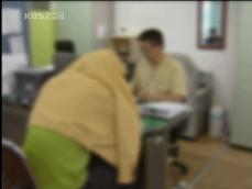 “아파트 소음 때문에…” 옆집 할머니 살해 