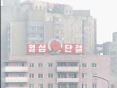미 여기자 중형 선고…북한의 노림수는? 