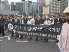 서울광장서 하루종일 시민-경찰 ‘싸움판’ 