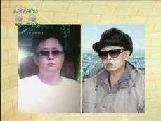 일본 TV아사히, ‘김정운 사진’ 오보 소동 