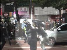 경찰, 범국민대회서 ‘무차별 폭행’ 파문 