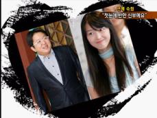 [연예수첩] 정형돈 “9월 12일 결혼합니다” 
