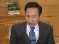 이 대통령 “北 제외한 5자 회담 제안” 