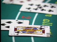 해외 원정 사기 도박 일당 적발…미인계로 유인 