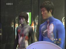 “공공장소 흡연, 이제 그만!” 