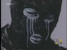 ‘예술테러리스트’ 뱅크시 공식 전시회 