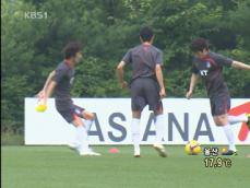 축구 대표팀 “이란 꺾고 유종의 미” 