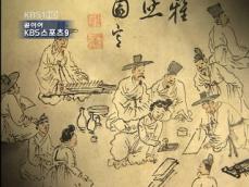 조선시대 명사들의 ‘못다한 이야기’ 