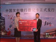한국계은행, 중국 현지화작업 박차 