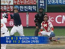 김현수 첫 만루 홈런 