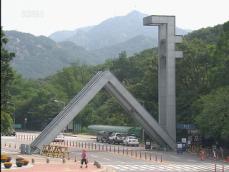 서울대 학과별 신입생 모집 검토…학부제 폐지 확산 