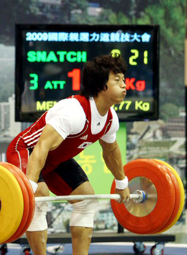 25일 포천종합운동장에서 열린 2009 한.중.일 국제역도경기대회에서 사재혁 선수가 자신의 인상 최고 기록인 164㎏에 도전하고 있다. 