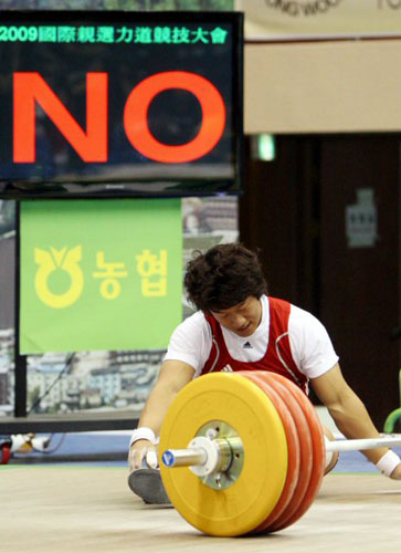 25일 포천종합체육관에서 열린 2009 한.중.일 국제역도경기대회에서 사재혁 선수가 한국 신기록인 용상 206㎏에 실패한 뒤 아쉬워 하고 있다. 