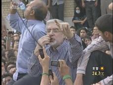 무사비 “계속 싸울 것”…개혁파 체포 잇따라 