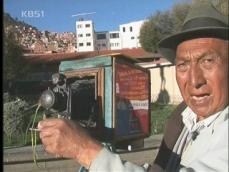 볼리비아, ‘낡은 카메라’의 멋 