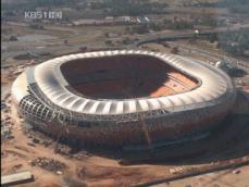 남아공 “월드컵 성공 개최 걱정마” 