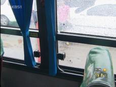 장난감총으로 운행 버스 공격…4대 피해 