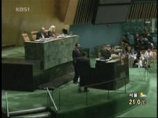 유엔, 온두라스 쿠데타 무효 결의안 채택 