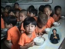 미 “북한 주민 전달 확인 없이 식량 지원 불가” 