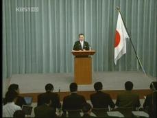 일본, 북한 미사일 발사 비난 성명 