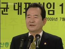 정세균, “제2 창당 혁신선언 불구 첩첩산중” 