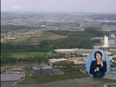 ‘서울 18배 면적’ 토지 거래 자유화 