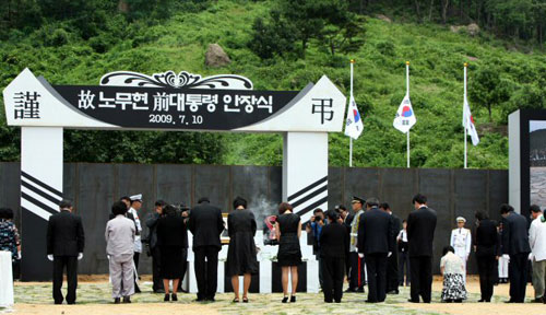 10일 경남 김해시 진영읍 봉화산 사자바위 아래 故 노무현 전 대통령의 묘역에서 열린 안장식에서 시민대표 14명이 분향한 뒤 묵념하고 있다. 