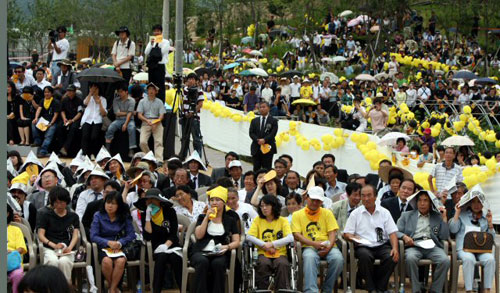  10일 경남 김해시 진영읍 본산리에서 故 노무현 전 대통령의 안장식이 열리고 있다. 