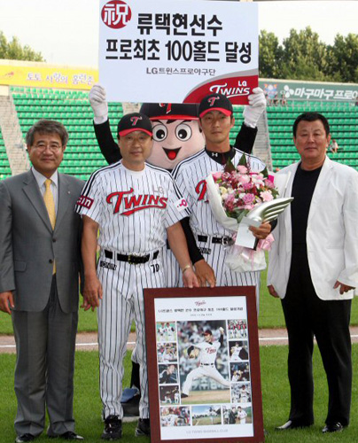   지난 5일 두산 베어스와 경기에서 프로야구 사상 첫 100홀드 기록을 달성한 LG 류택현이 10일 서울 잠실야구장에서 열린 2009 프로야구 한화 이글스와 경기에 앞서 꽃다발과 기념패를 받고 기념촬영을 위해 포즈를 취하고 있다. 왼쪽부터 이영환 LG 트윈스 단장, 김재박 감독, 류택현 선수, 윤동균 KBO 경기감독관. 