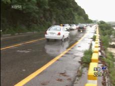 서울 잠수교 등 일부 도로 통제 