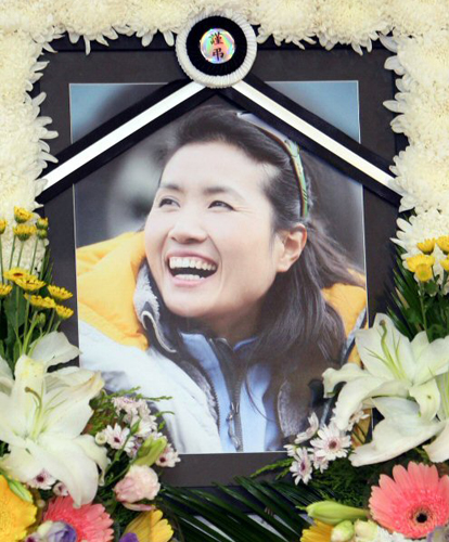   히말라야 낭가파르밧(8천126ｍ)에서 실족해 숨진 여성산악인 故 고미영씨의 분향소가 17일 서울 국립의료원 장례식장에 차려졌다. 