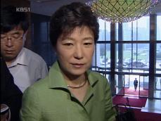 박근혜 “미디어법 반대표 행사”…정국 파장 