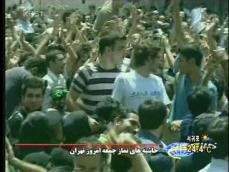 이란 반정부 기습 시위…수십명 체포 