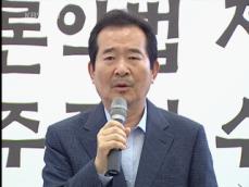 민주, “의원직 사퇴”…장외로 