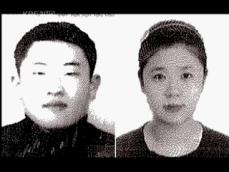 한국 20대 남녀 2명 호주서 실종 