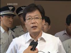 최상재 언론노조 위원장 체포…반발 